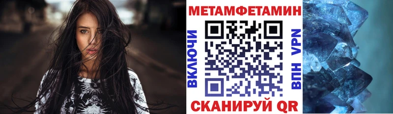 АМФЕТАМИН Premium  Купить где  Усть-Илимск 