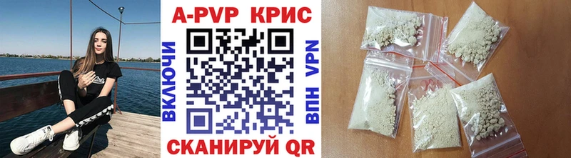 Купить  Усть-Илимск  Alpha PVP СК 
