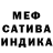 Метадон мёд Treasure Kayemba