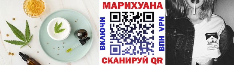 Купить  Усть-Илимск  Печенье с ТГК марихуана 