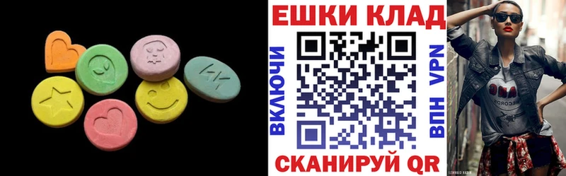 Купить где  Усть-Илимск  Ecstasy MDMA 