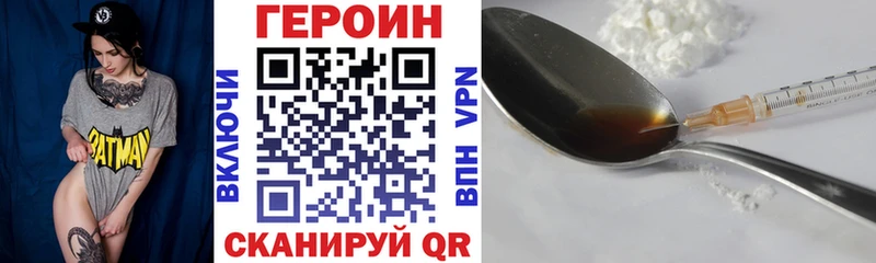 ГЕРОИН Афган  Купить  Усть-Илимск 