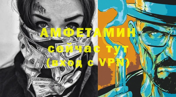 таблы Нефтекумск