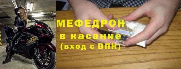 марки nbome Беломорск
