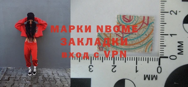 марки nbome Беломорск