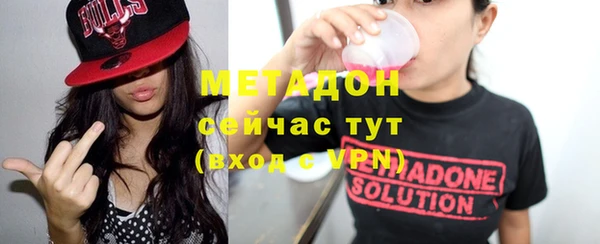 COCAINE Богданович