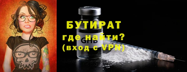 крисы Белокуриха