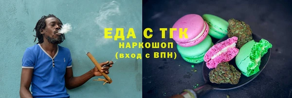 марки nbome Беломорск