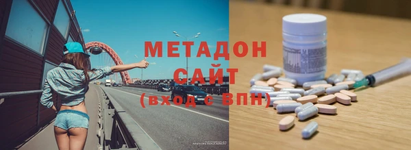 хмурый Богородск