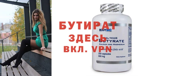 мяу мяу мука Богородицк