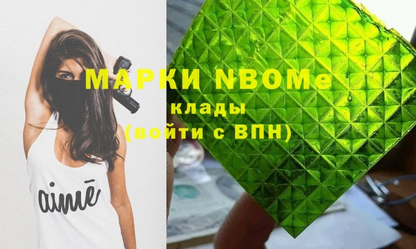 COCAINE Богданович