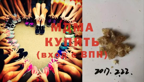 марки nbome Беломорск
