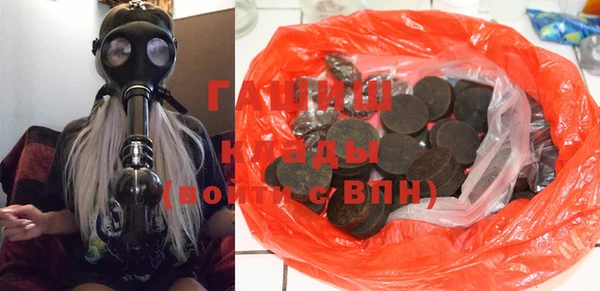 мяу мяу мука Богородицк