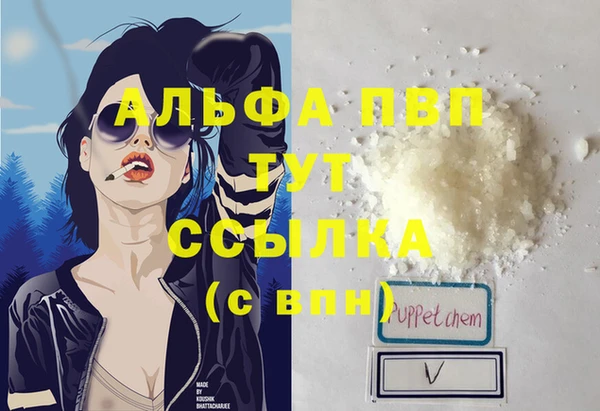 марки nbome Беломорск