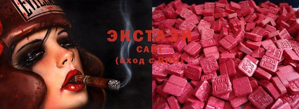 марки nbome Беломорск