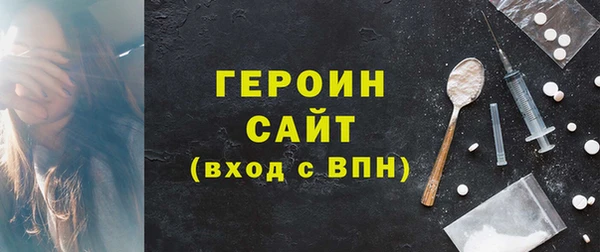 таблы Нефтекумск