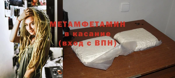 крисы Белокуриха