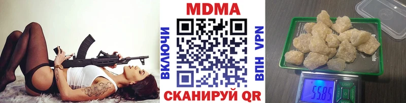 МДМА Molly  Купить закладки  Усть-Илимск 