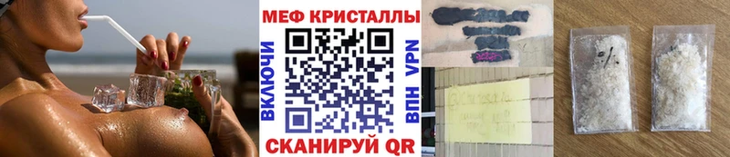 Купить закладки  Усть-Илимск  МЕФ mephedrone 