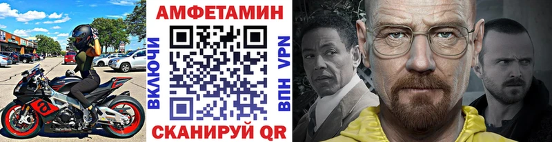 Купить закладки  Усть-Илимск  МЕТАМФЕТАМИН пудра 