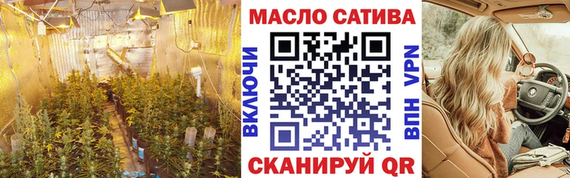 Дистиллят ТГК THC oil  Купить где  Усть-Илимск 