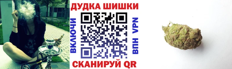 Бошки марихуана марихуана Купить закладки Усть-Илимск